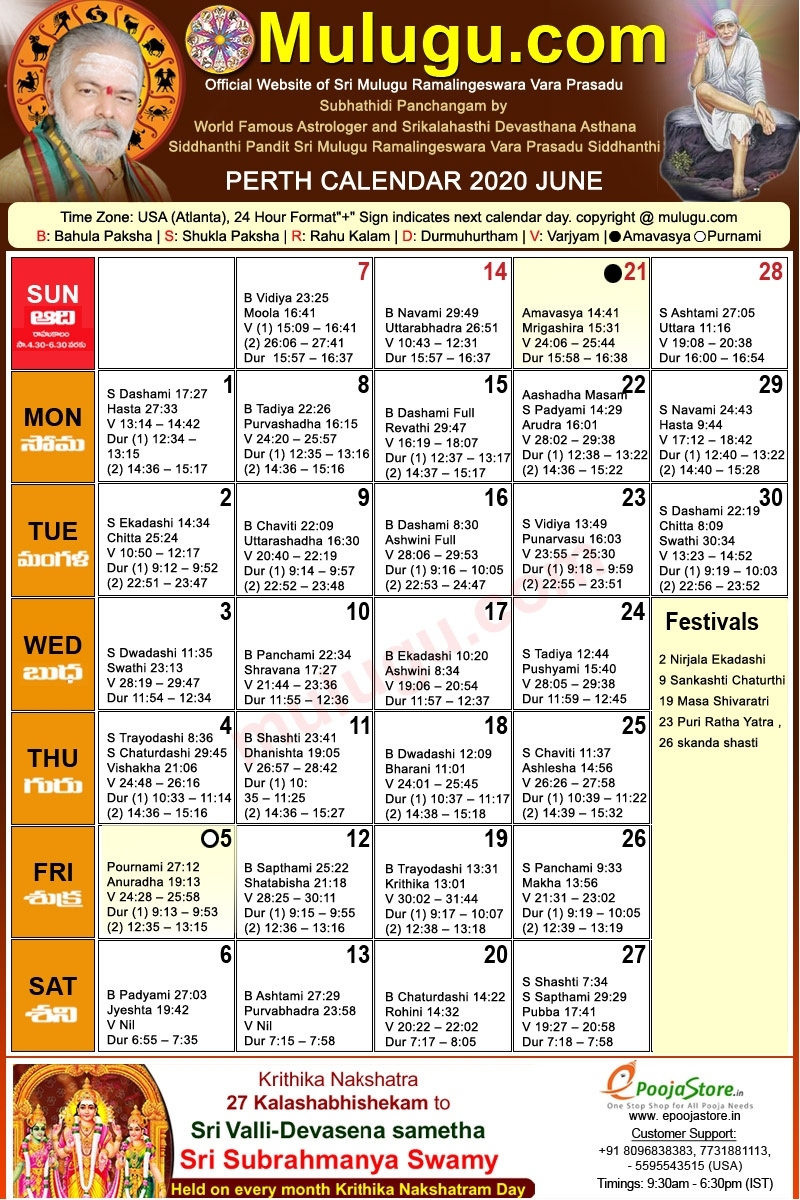 Perth Telugu Calendar 2020 June | Mulugu Calendars | Telugu Calendar | Telugu Calendar 2020 June 2021 Calendar Telugu Panchangam
