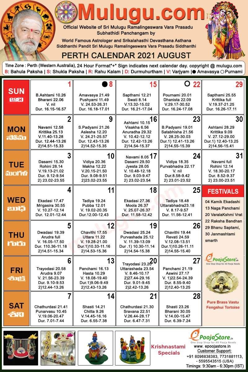 Perth Telugu Calendar 2021 August | Mulugu Calendars | Telugu Calendar | Telugu Calendar 2021 New York Telugu Calendar August 2021