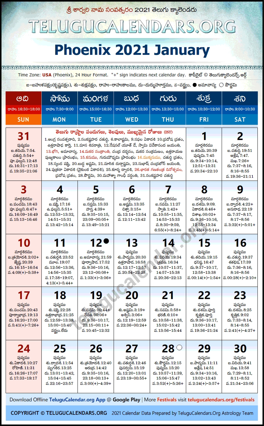 Phoenix | Telugu Calendars 2021 January September 2021 Calendar With Holidays India