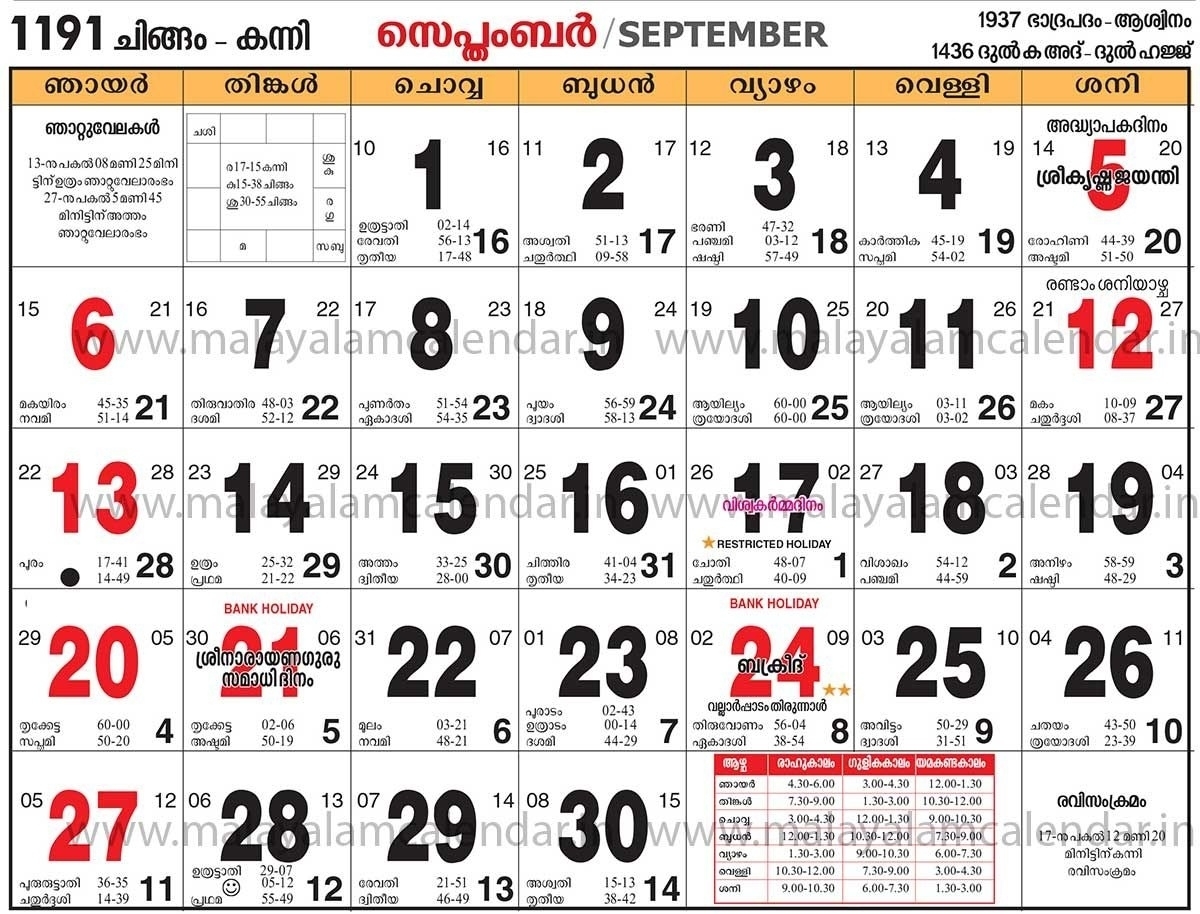 Pick Malayala Manorama Calendar 2021 Septemper - Best Calendar Example September 2021 Calendar Panchang