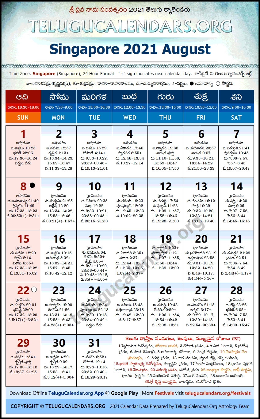 Singapore | Telugu Calendars 2021 August September 2021 Calendar Singapore