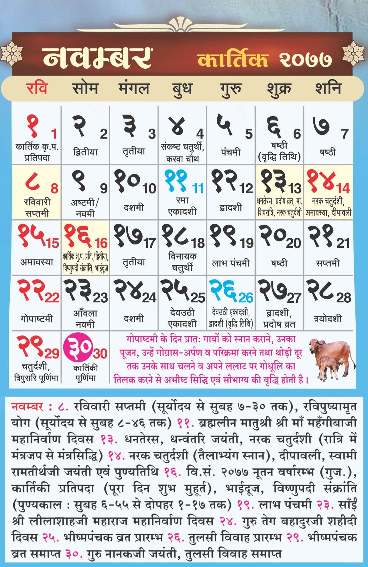Spiritual Hindu Calendar 2021 June 2021 Calendar Hindi