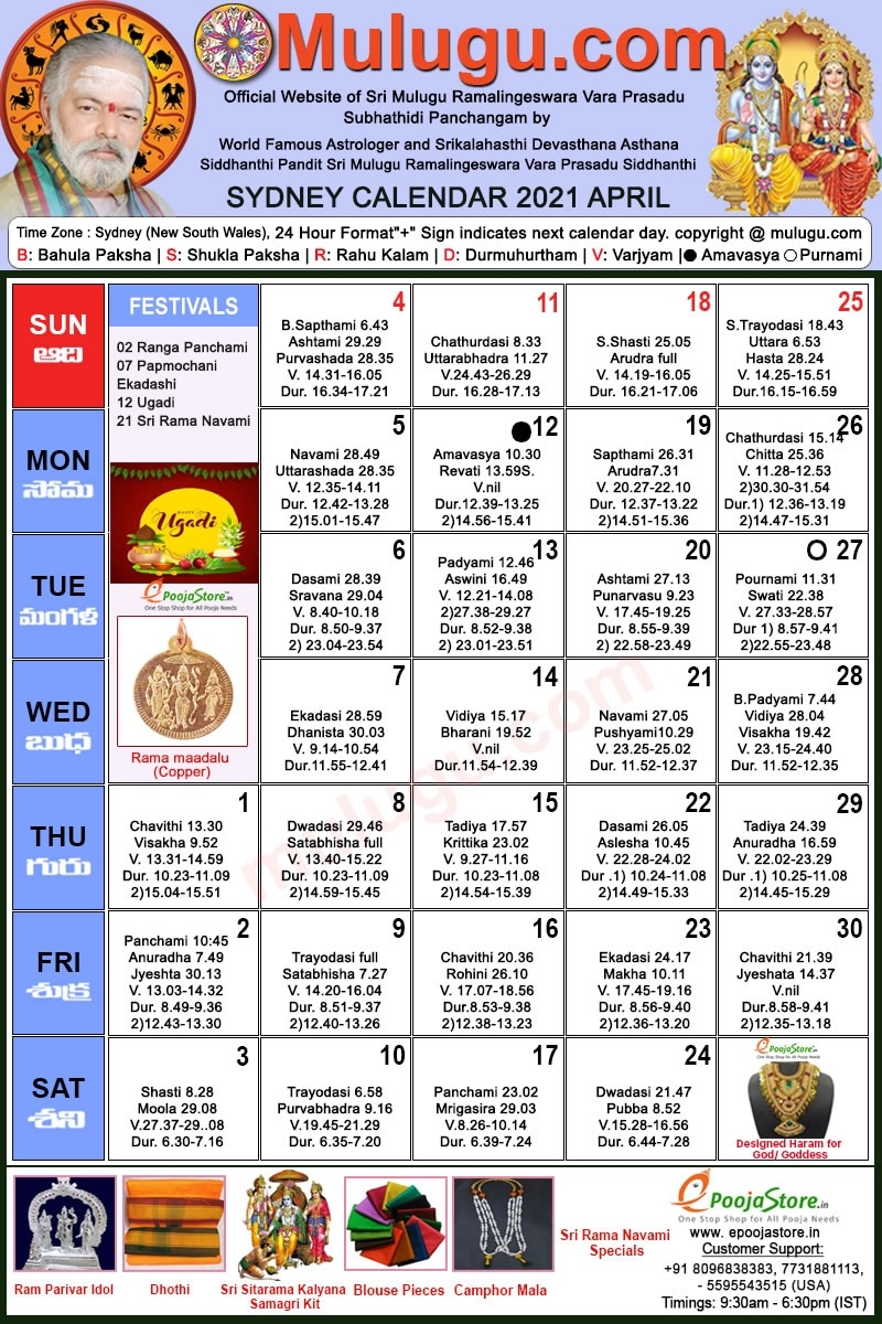 Sydney Telugu Calendar 2021 April | Mulugu Calendars | Telugu Calendar | Telugu Calendar 2021 June 2021 Calendar Telugu Panchangam