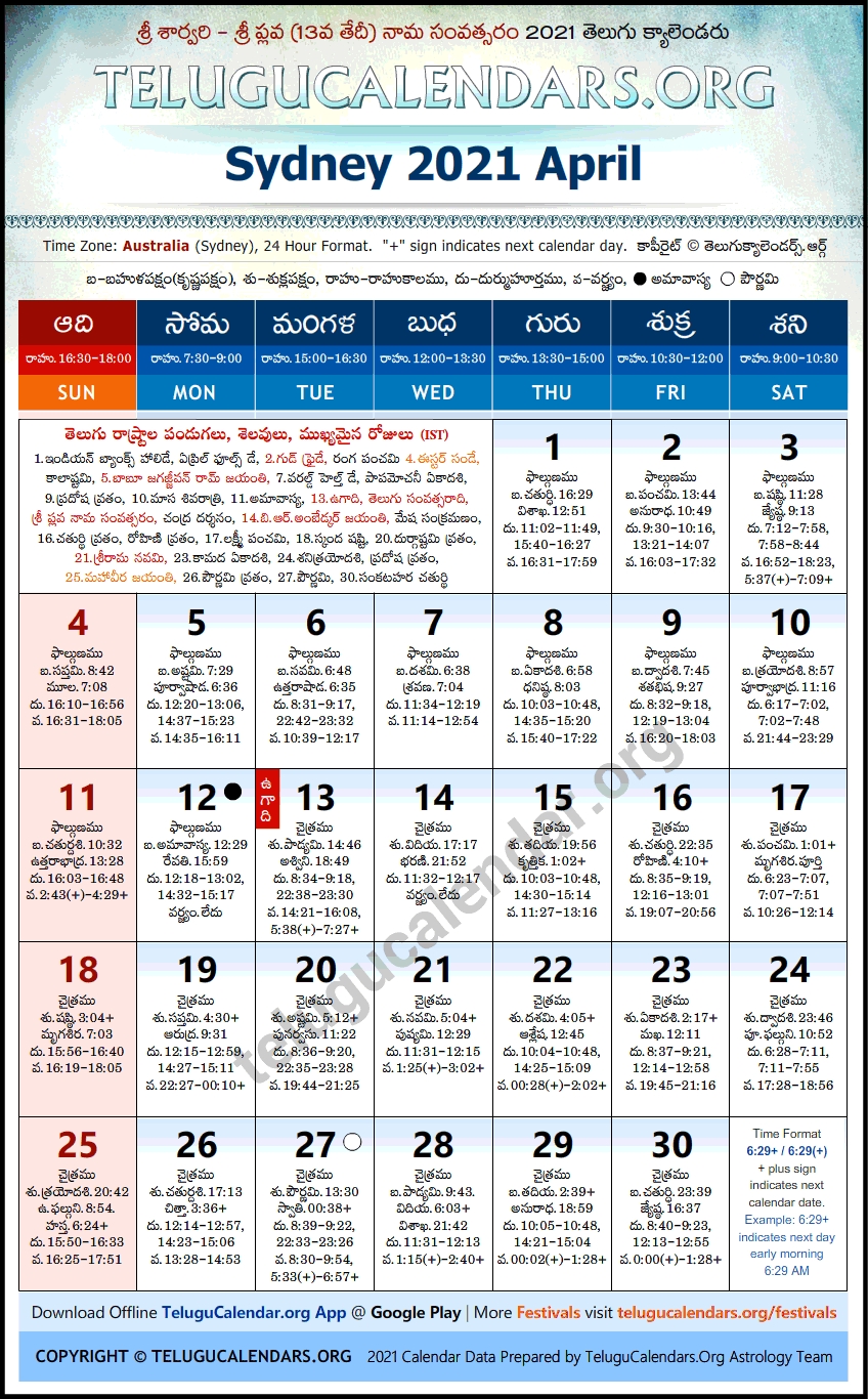 Sydney | Telugu Calendars 2021 April November 2021 Calendar With Holidays India