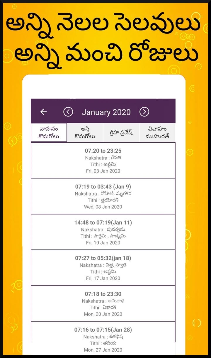 Telugu Calendar 2021 - తెలుగు క్యాలెండర్ 2021 For Android - Apk Download June 2021 Calendar Telugu Panchangam