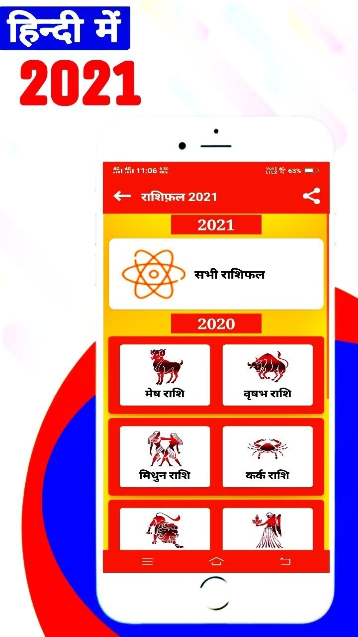 Thakur Prasad Calendar 2021 : Hindi Panchang 2021 For Android - Apk Download August 2021 Calendar Thakur Prasad