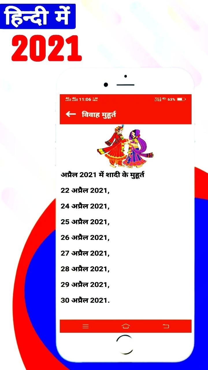 Thakur Prasad Calendar 2021 : Hindi Panchang 2021 For Android - Apk Download June 2021 Calendar Thakur Prasad