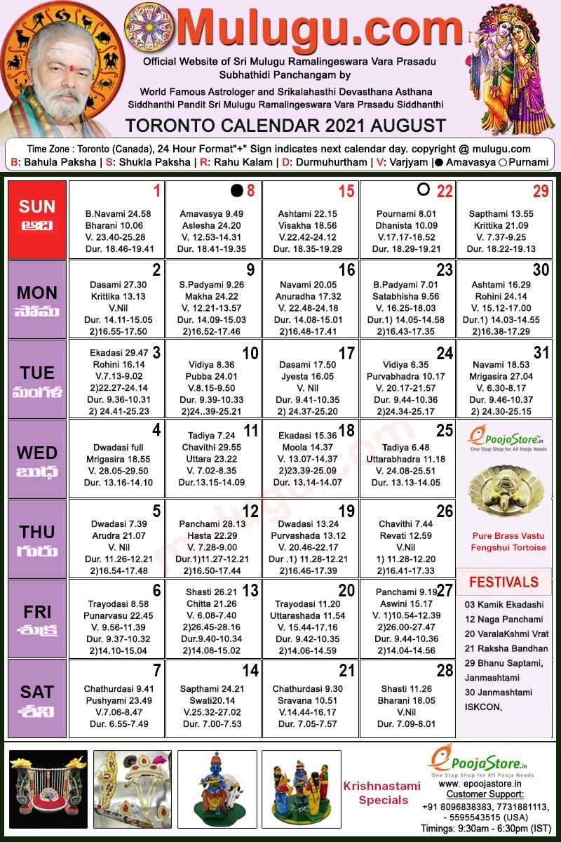 Toronto Telugu Calendar 2021 August | Mulugu Calendars | Telugu Calendar | Telugu Calendar 2021 August 2021 Telugu Calendar