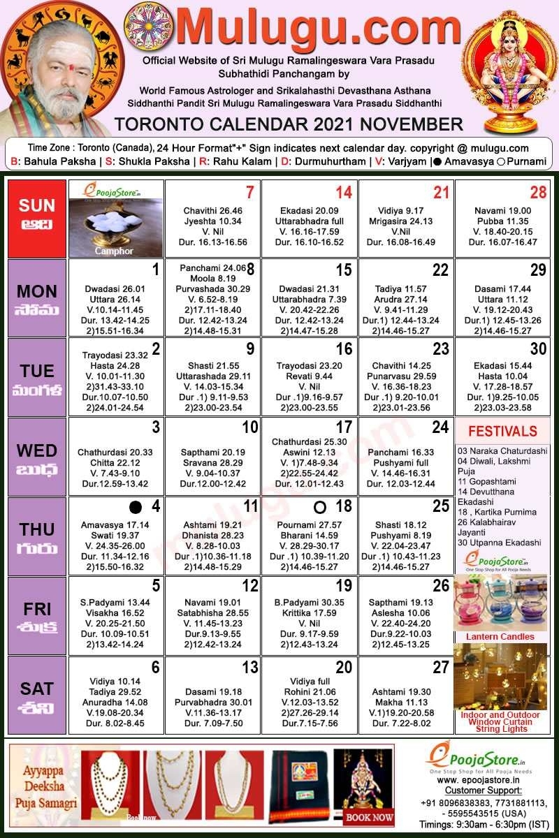 Toronto Telugu Calendar 2021 November | Mulugu Calendars | Telugu Calendar | Telugu Calendar August 2021 Telugu Calendar