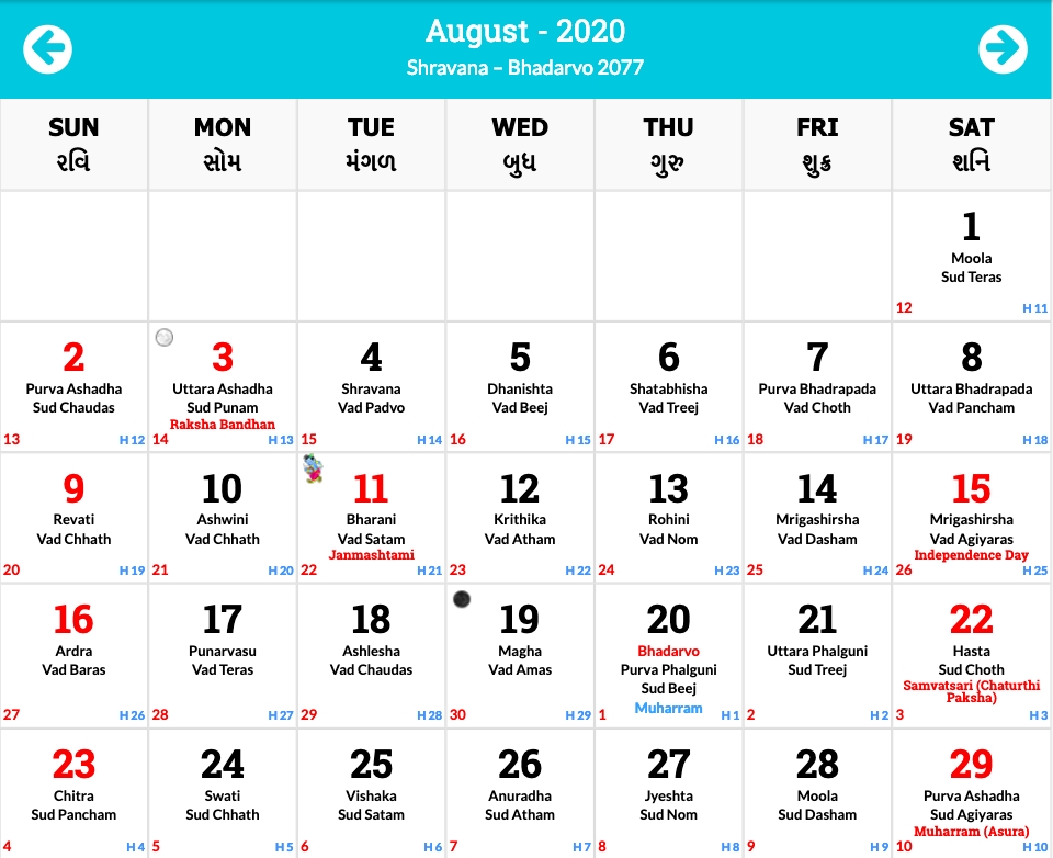 20+ Vikram Samvat Calendar 2021 Gujarati - Free Download Printable Calendar Templates ️ Gujarati Calendar July 2021