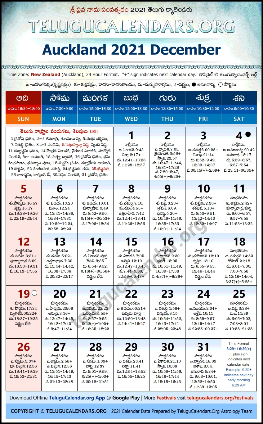 Auckland | Telugu Calendars 2021 December December 2021 Calendar With Holidays India