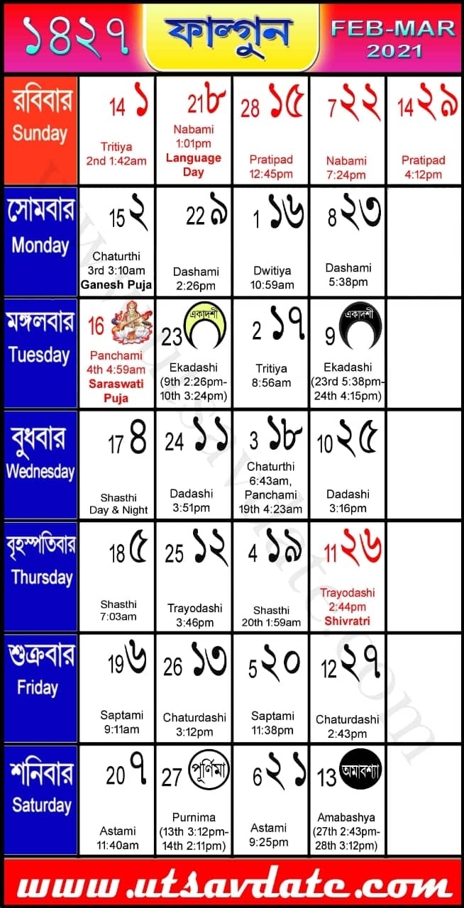 Bengali Calendar Falgun 1427, Festivals And Shuvo Bibaho Date Bengali Calendar October 2021