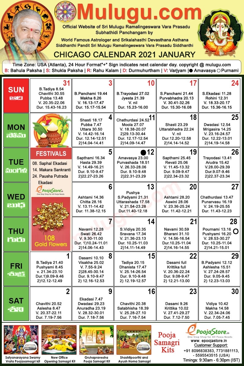 Chicago Telugu Calendar 2021 January | Mulugu Calendars | Telugu Calendar | Telugu Calendar 2021 October 2021 Telugu Calendar