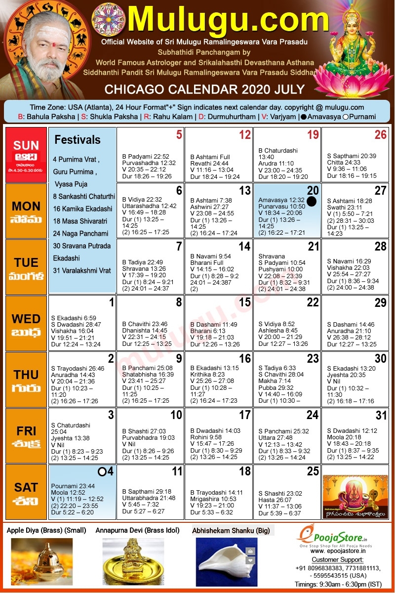 Chicago Telugu Calendar 2021 | Printable March July 2021 Telugu Calendar Usa