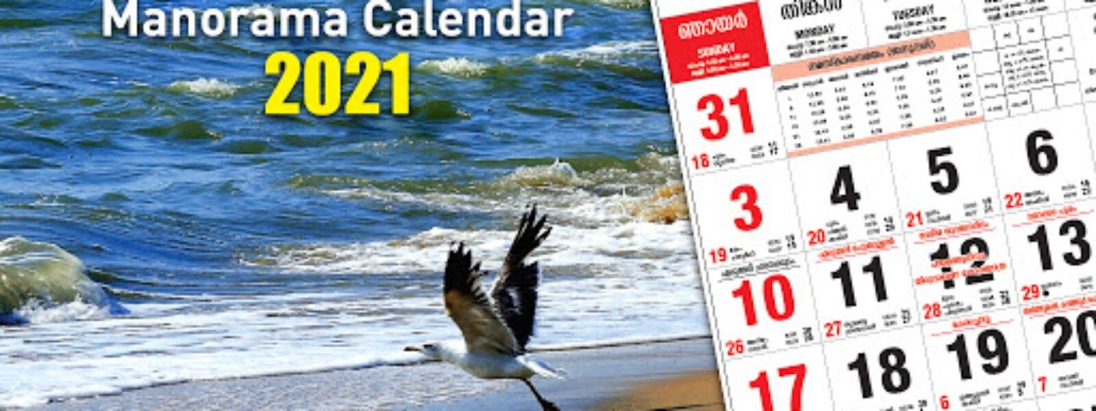 Descarca Malayala Manorama Calendar 2021 Pentru Android | Ios Manorama Calendar 2021 September