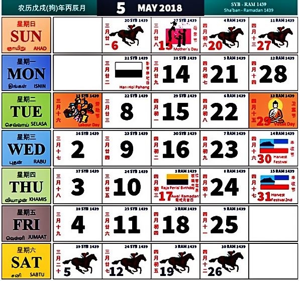Kalendar 2018 (2) - Calendars 2021 Kalendar Kuda July 2021
