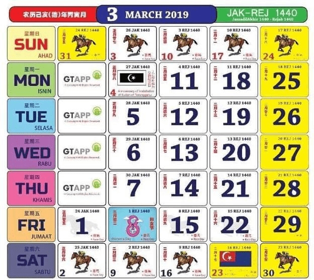 Kalendar 2019 (1) | Calendars 2021 September 2021 Calendar Malaysia
