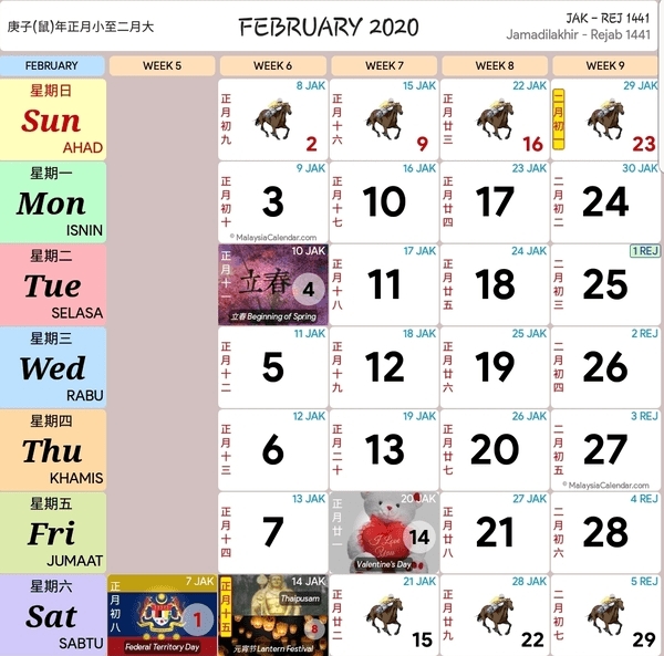 Kalendar 2020 Cuti Umum Dan Cuti Sekolah Malaysia | Kalender, Pendidikan, Sekolah Kalendar Kuda July 2021