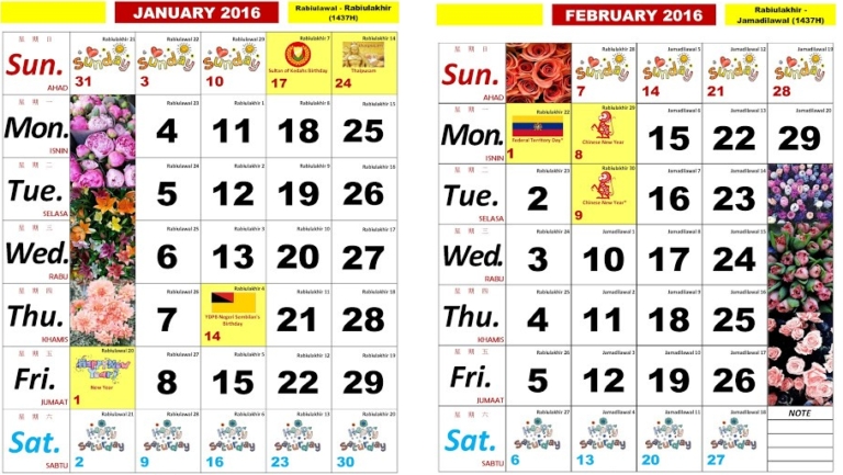 Kalendar Kuda 2018 | 2018 Calendar Printable For Free Download India Usa Uk Kalendar Kuda July 2021