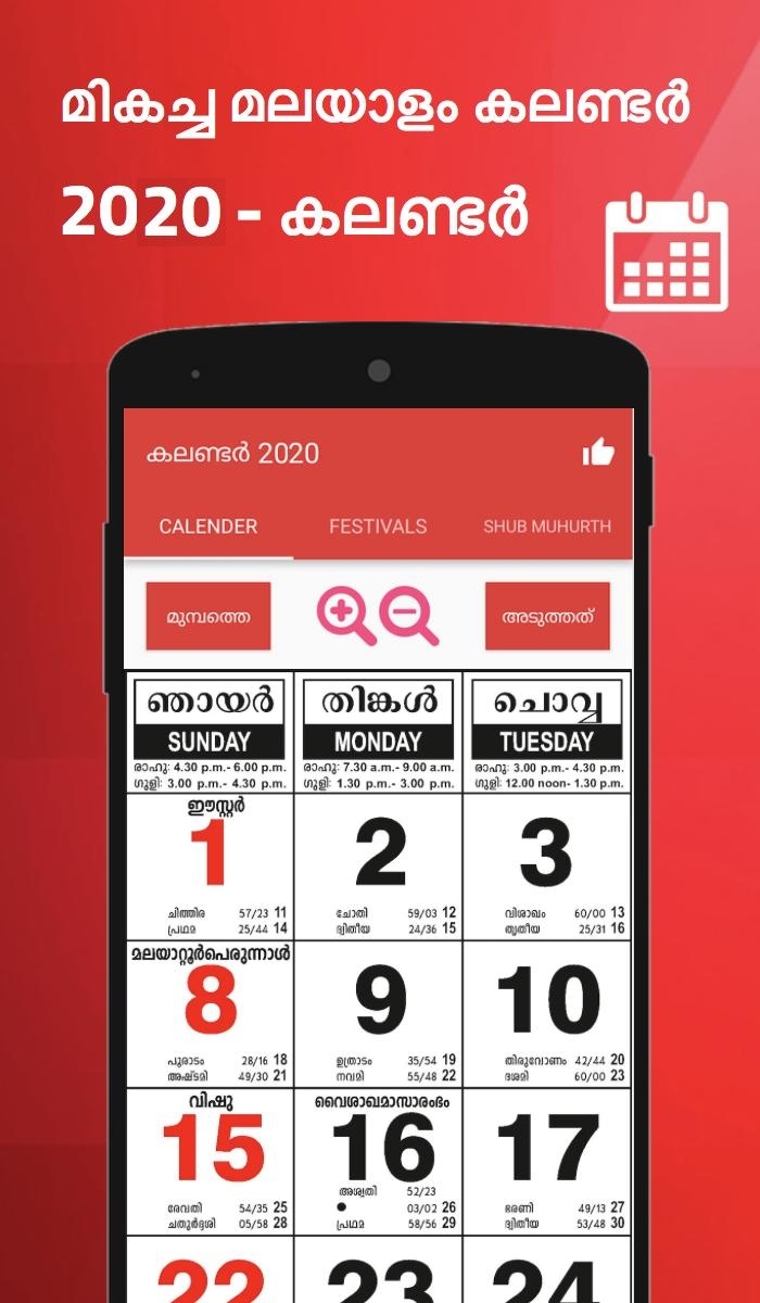 Malayalam Calendar 2021 For Android - Apk Download Kerala Calendar 2021 August