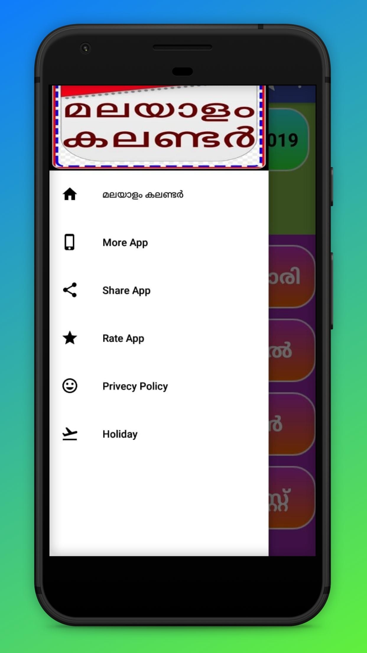 Malayalam Calendar 2021 For Android - Apk Download Manorama Calendar 2021 September