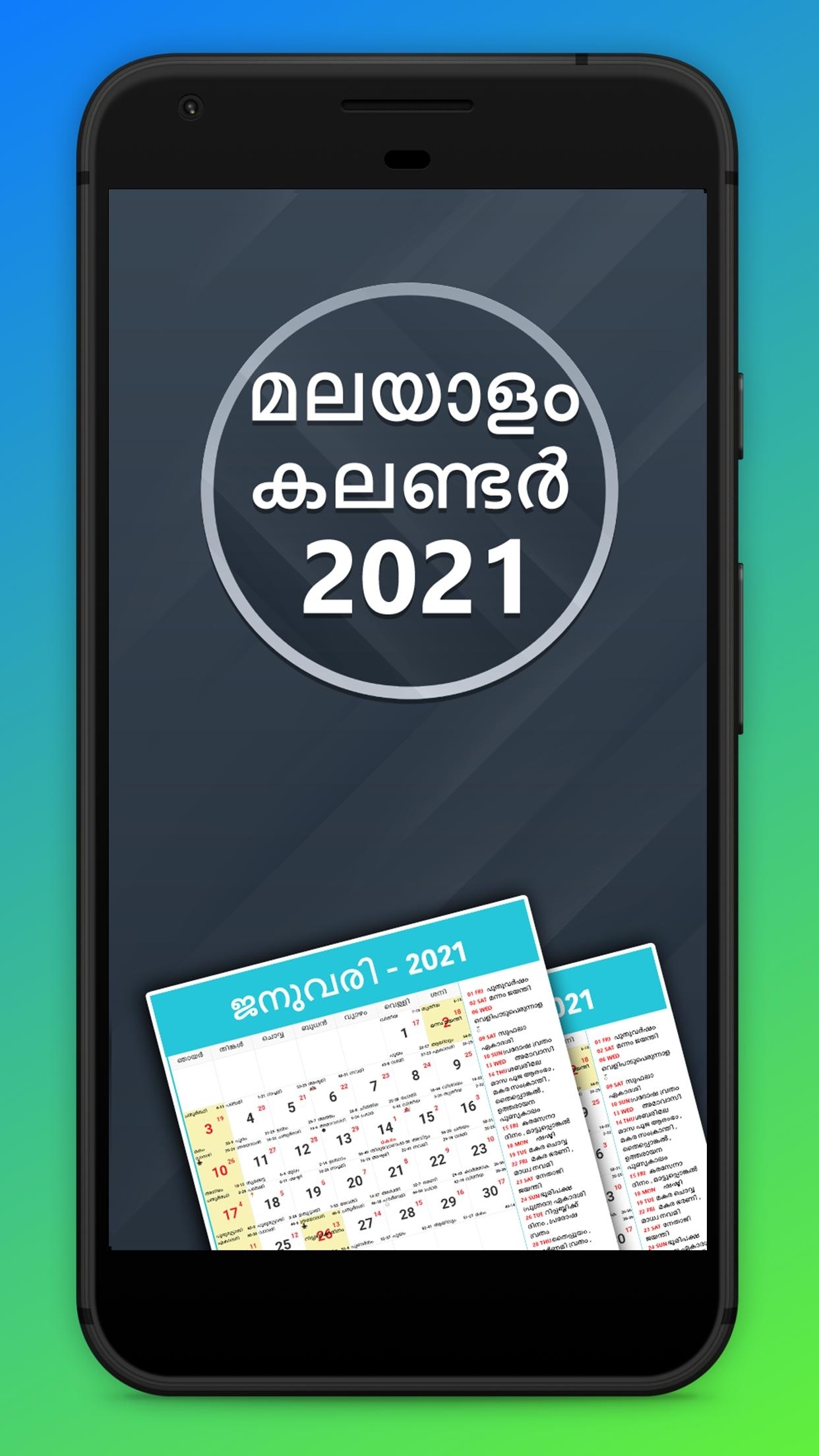 Malayalam Calendar 2021 Para Android - Apk Baixar Malayalam Calendar 2021 August
