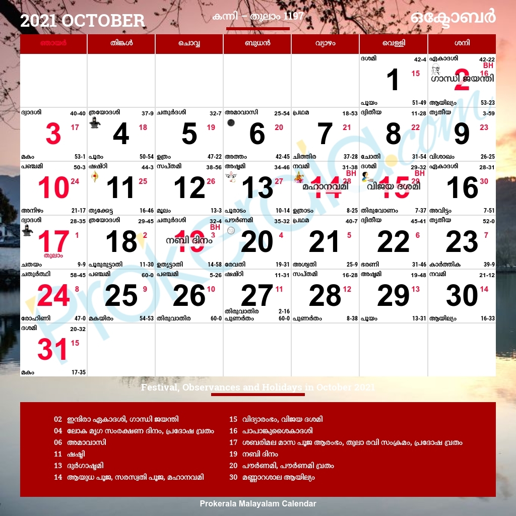 Malayalam Calendar 2021 September | Best Calendar Example Malayalam Calendar 2021 August