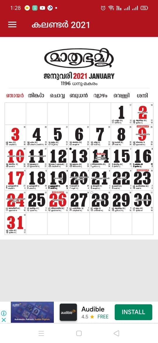Mathrubhumi Calendar 2021 For Android - Apk Download Malayalam Calendar 2021 August