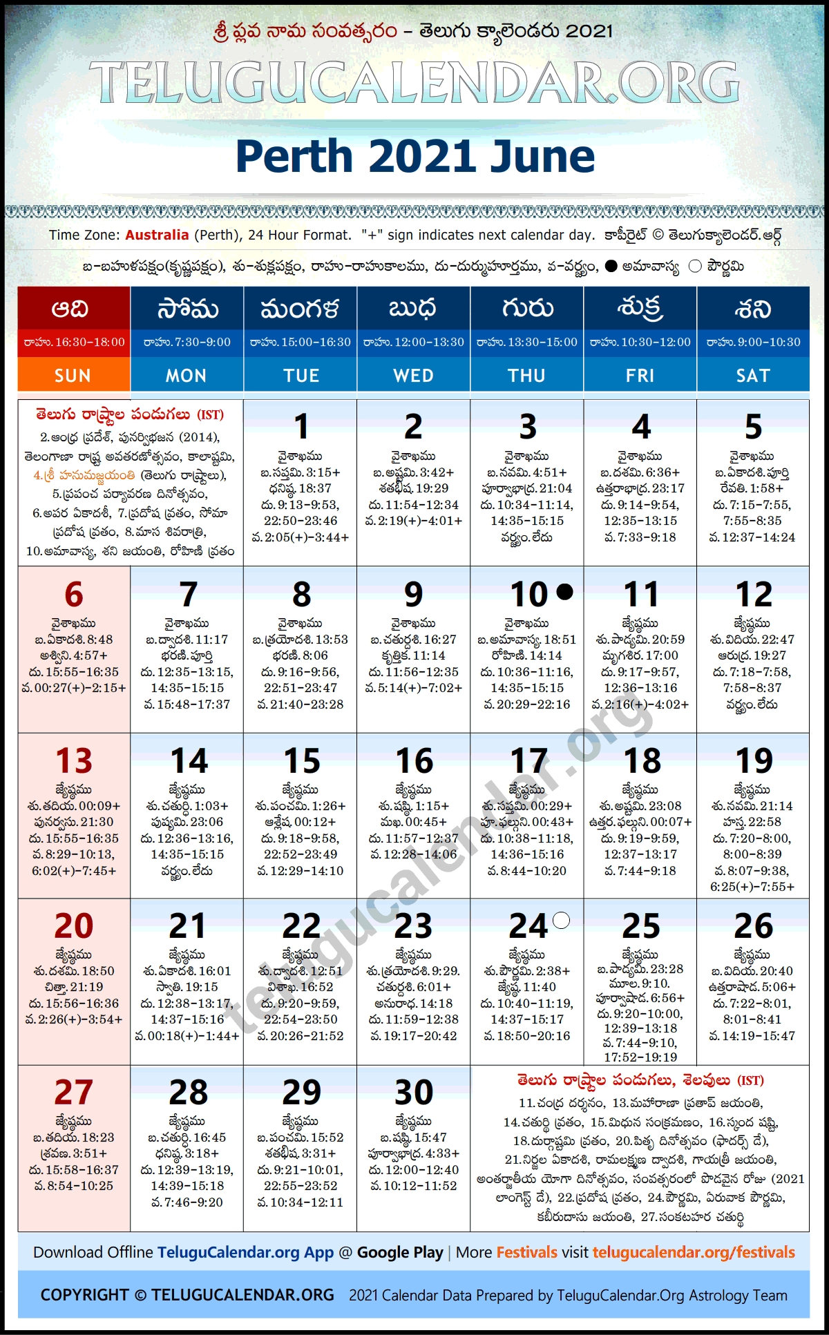 Perth 2021 June Telugu Calendar Festivals &amp; Holidays June 2021 Calendar Australia