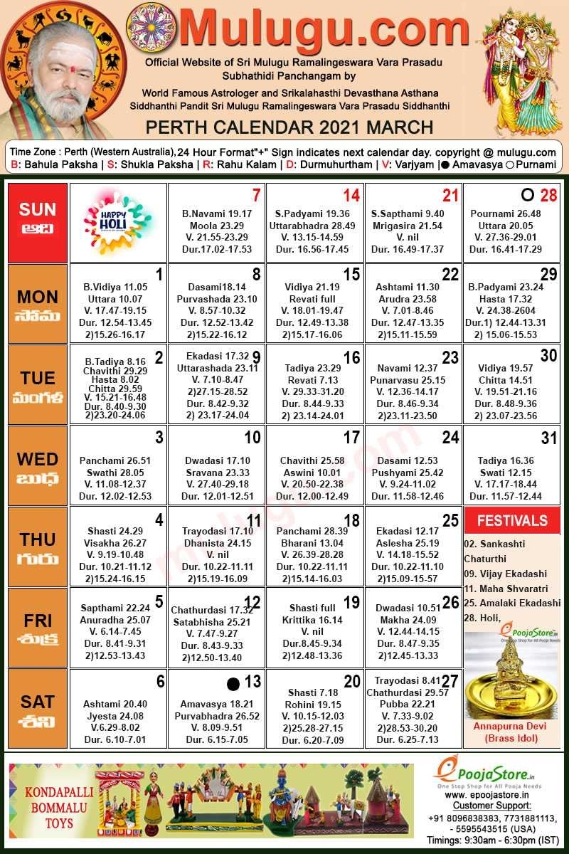 Perth Telugu Calendar 2021 March | Mulugu Calendars | Telugu Calendar | Telugu Calendar 2021 July 2021 Telugu Calendar Usa