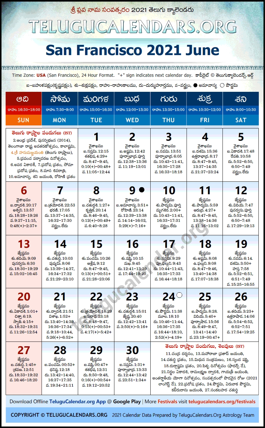 San Francisco | Telugu Calendars 2021 June July 2021 Telugu Calendar Usa