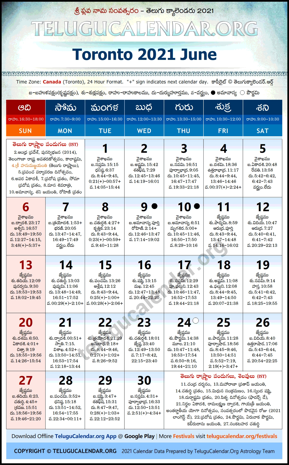 Toronto 2021 June Telugu Calendar Festivals &amp; Holidays October 2021 Telugu Calendar
