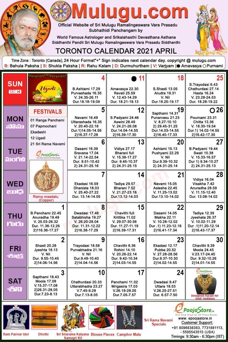 Toronto Telugu Calendar 2021 April | Mulugu Calendars | Telugu Calendar | Telugu Calendar 2021 July 2021 Telugu Calendar Usa