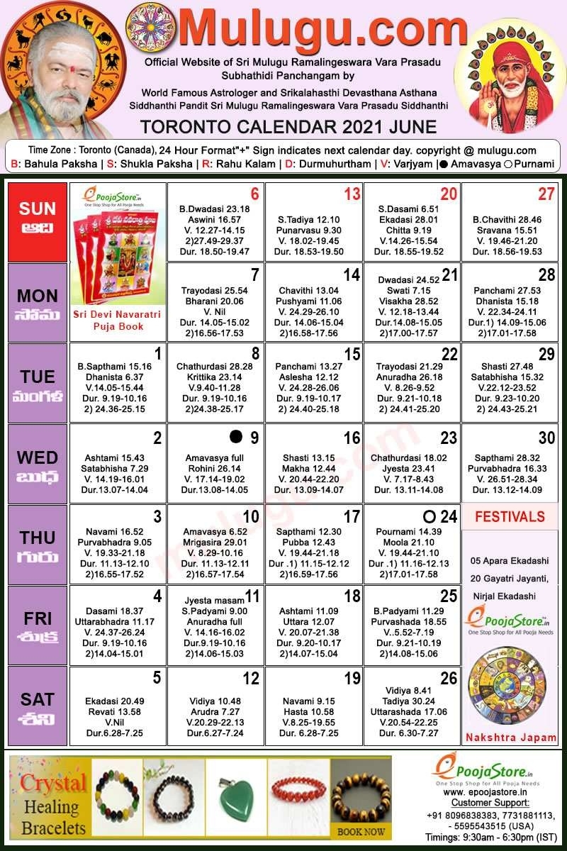 Toronto Telugu Calendar 2021 June | Mulugu Calendars | Telugu Calendar | Telugu Calendar 2021 Telugu June 2021 Calendar