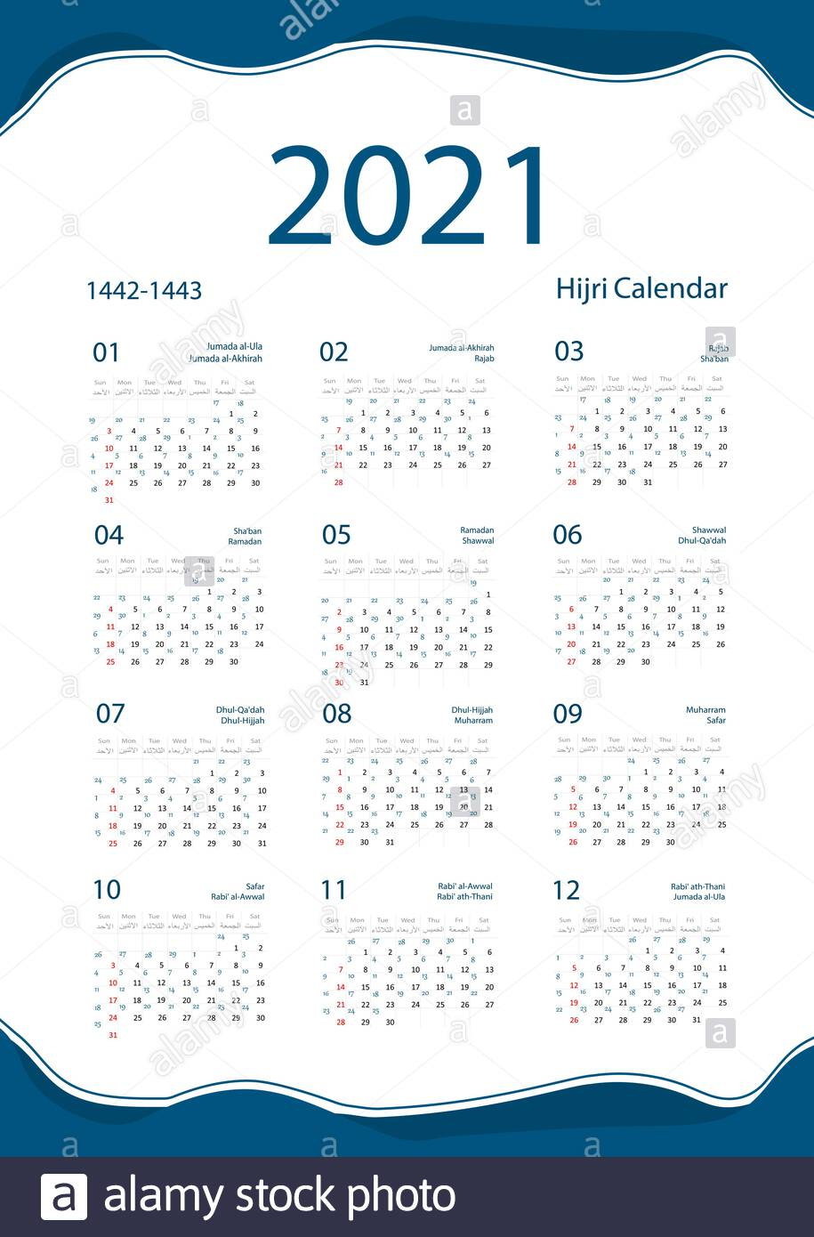 2021 Ramadan Calendar Pakistan | Calendar 2021 Urdu Calendar 2021 December