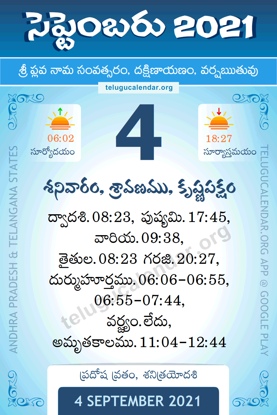 4 September 2021 Panchangam Calendar Daily In Telugu November 2021 Calendar Kannada