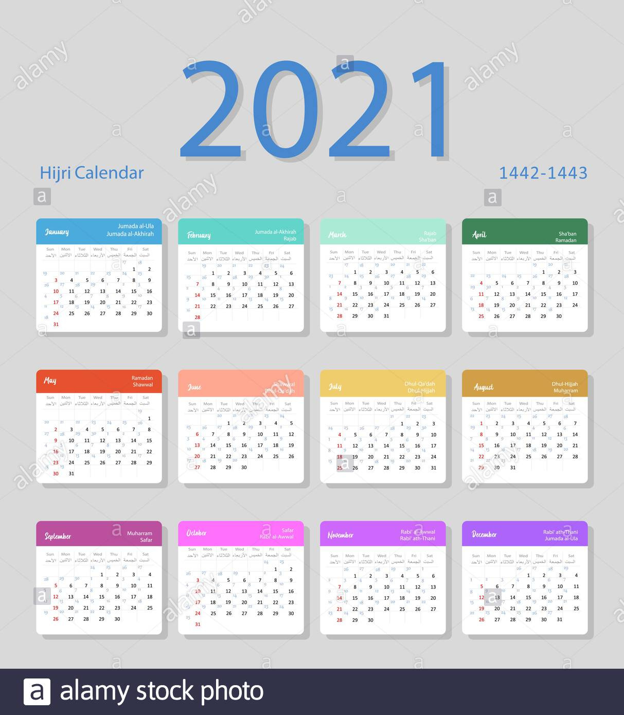 47+ Next Year Islamic Calendar 2021 Background December 2021 Islamic Calendar