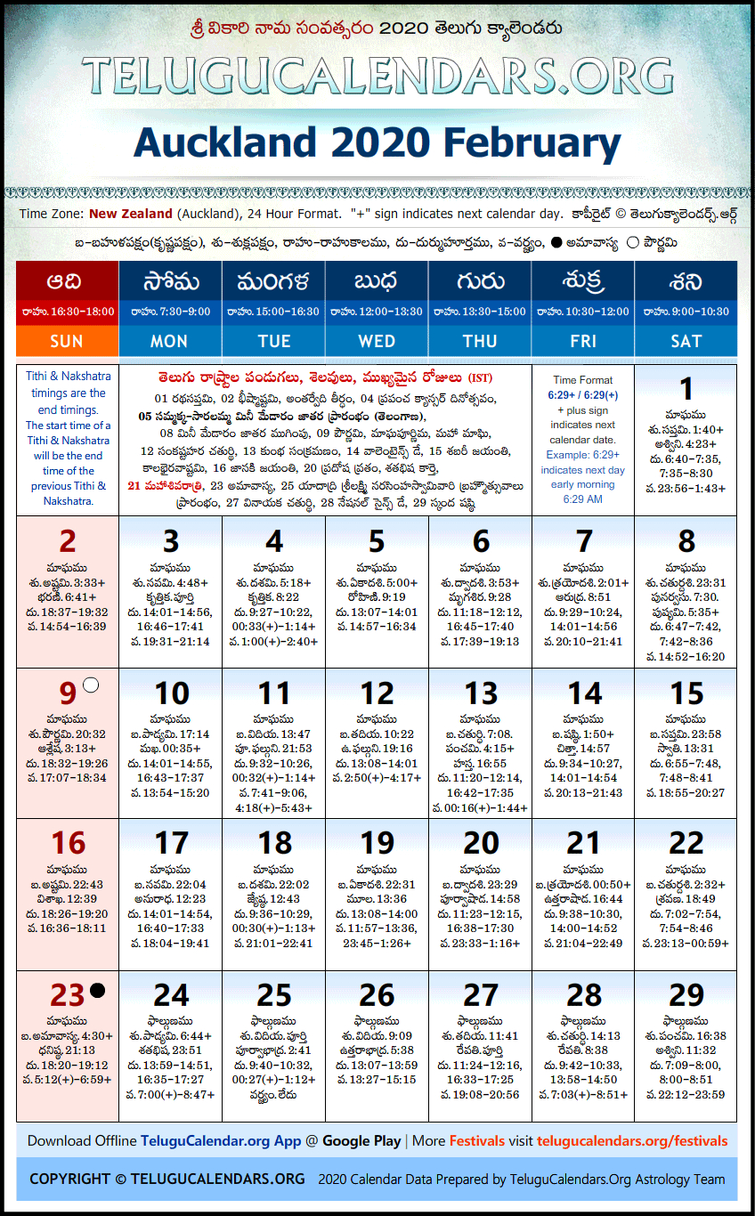 Auckland | Telugu Calendars 2020 February December 2020-February 2021 Calendar