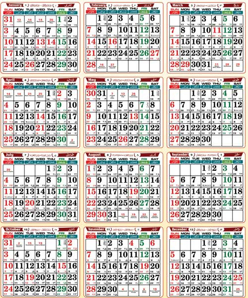 Calendar 2021-1442H Islamic And Gregorian Calendar Cdr November 2021 Urdu Calendar