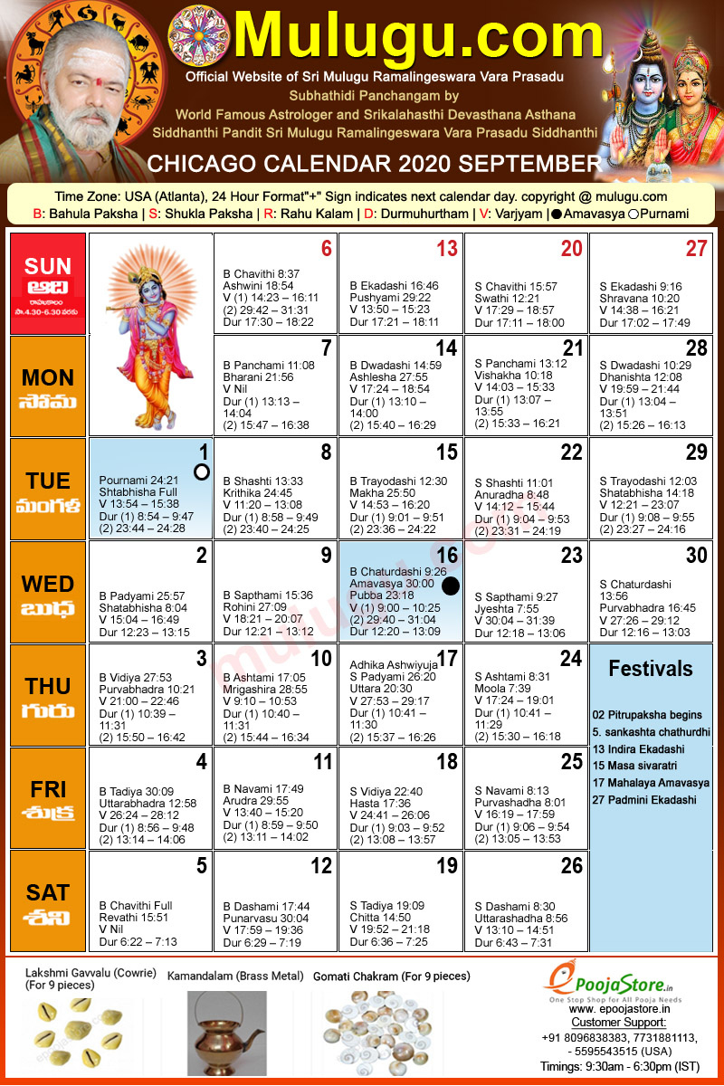 Chicago Telugu Calendar 2020 September | Mulugu Calendars November 2021 Telugu Calendar