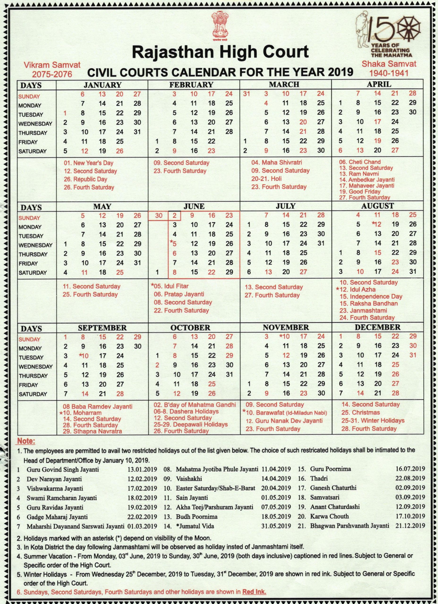 Civil Court Calendars/District Court In India | Official Rajasthan Calendar November 2021