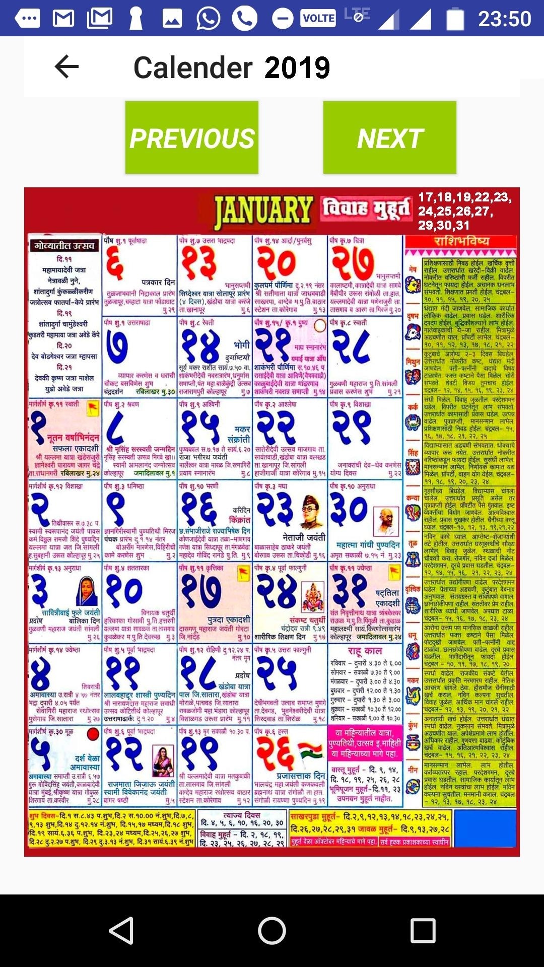 Collect Marathi Calendar Kalnirnay December 2021 | Best November 2021 Calendar Kalnirnay Marathi