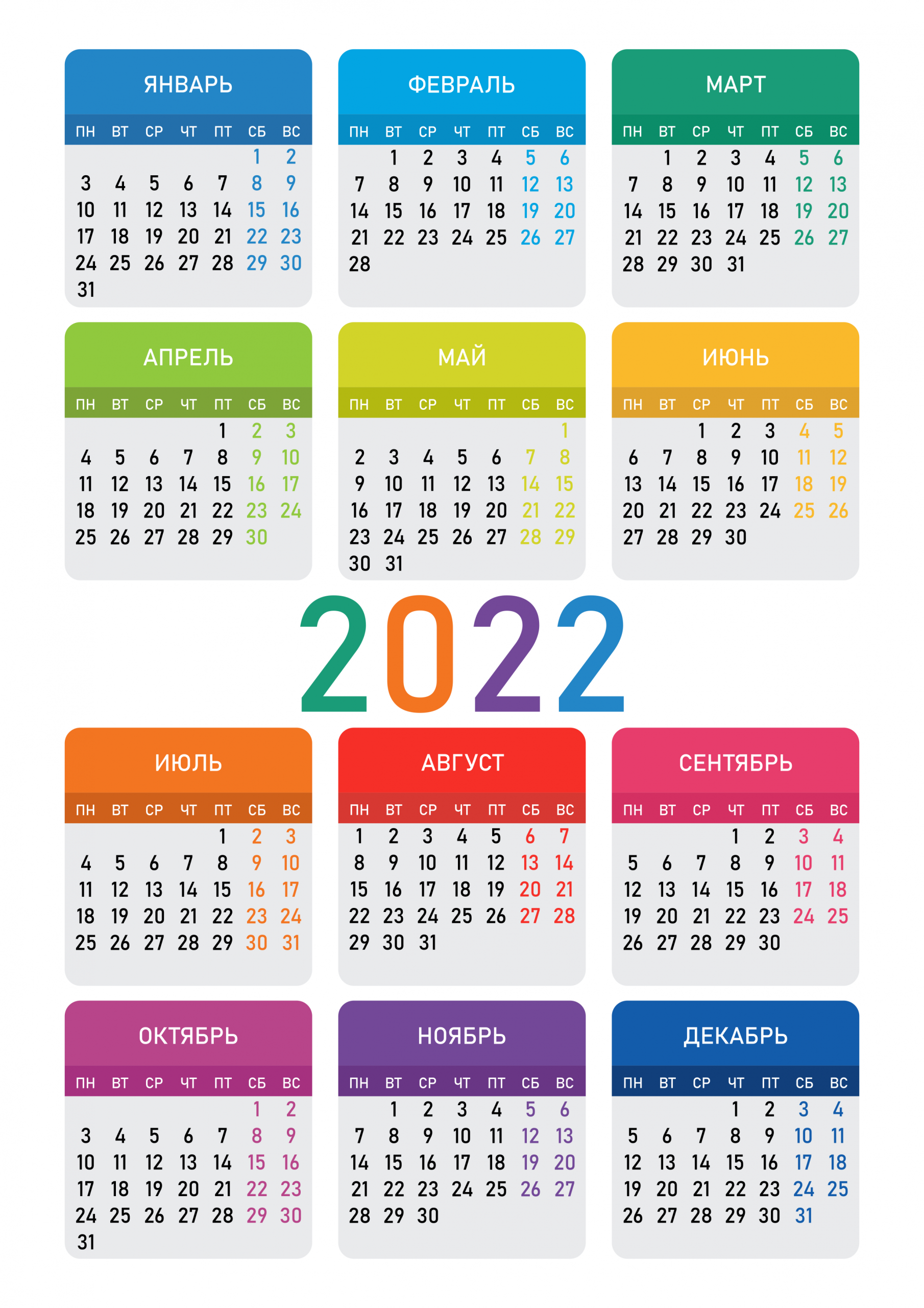 Сетка Календаря 2022 — Calendarbox.ru General Blue December 2021 Calendar