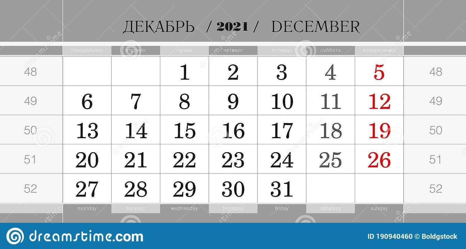 December 2021 Starts Monday | Best Calendar Example December 2021 Calendar Monday Start