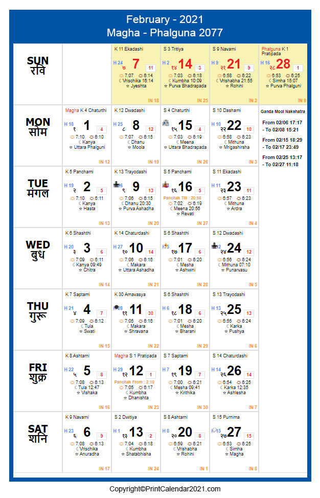 February 2021 Calendar Panchang Indian Calendar November 2021