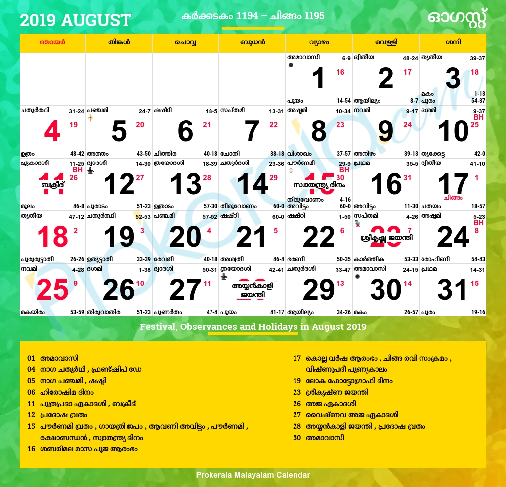 Get Malayalam Calendar 2021 August | Best Calendar Example November 2021 Calendar Malayalam