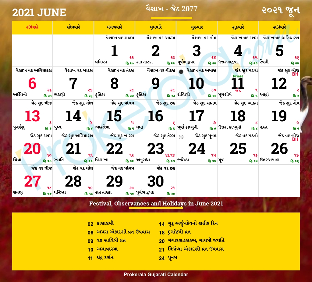 Gujarati Calendar 2021 July | Best Calendar Example Gujarati Calendar November 2021 With Tithi