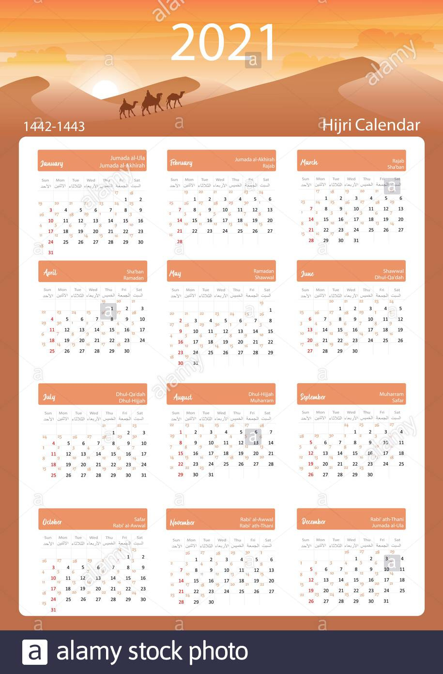 Hijri Islamic Calendar 2021. From 1442 To 1443 Vector 27 November 2021 In Islamic Calendar