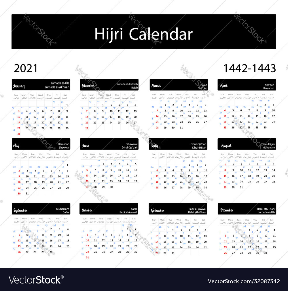 Islamic Calendar 2021 Saudi Arabia | 2022 Calendar 1 November 2021 In Islamic Calendar