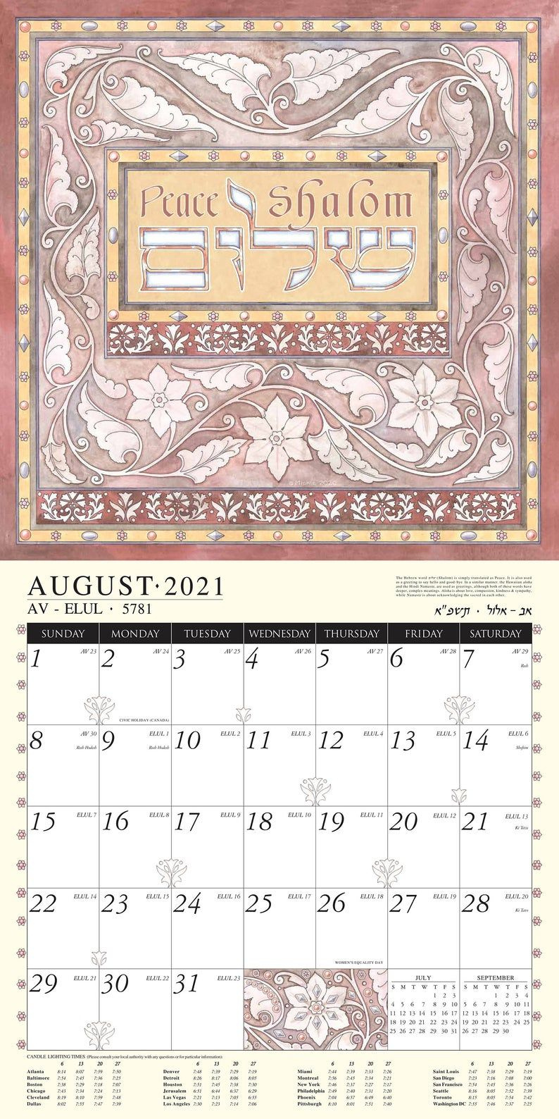 Jewish Art Calendar 2022, Mickie Caspi, 16 Month Wall December 2021 Hebrew Calendar